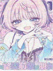 三分钟恋爱 封面