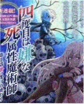 厨房里的辩论会 封面