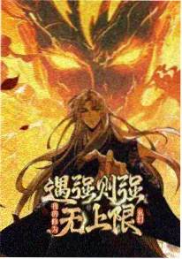 电车邻座的她 封面
