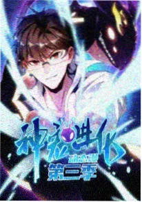 折叠夏天 封面